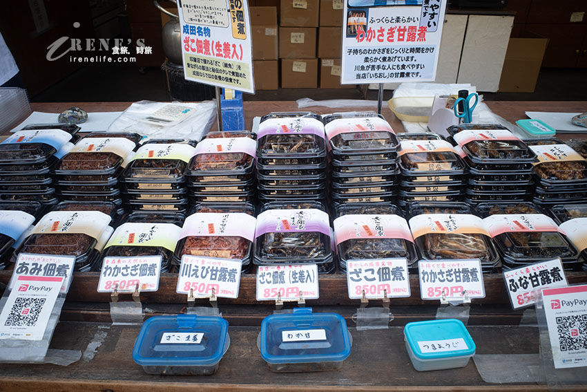離成田機場僅10分鐘車程的超近景點,前往機場搭機前還可以先來逛一逛 離成田機場僅10分鐘車程的超近景點,前往機場搭機前還可以先來逛一逛