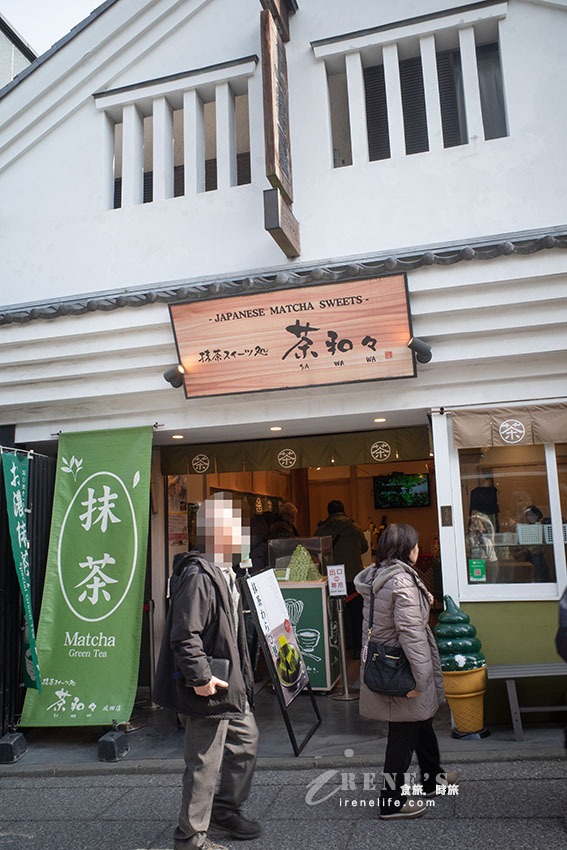 離成田機場僅10分鐘車程的超近景點,前往機場搭機前還可以先來逛一逛 離成田機場僅10分鐘車程的超近景點,前往機場搭機前還可以先來逛一逛