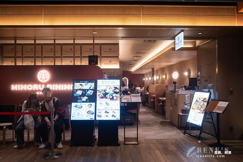 京都車站地下街Porta餐廳｜日本農協直營的食堂，採用當地當季的京都食材，超精緻12宮格