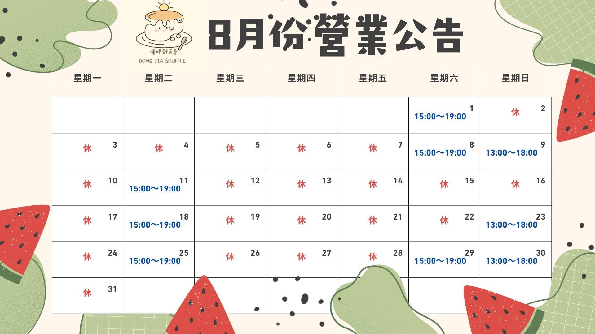 藏在機車行內的舒芙蕾,來自一位喜歡烘焙的斜槓護理師之手 藏在機車行內的舒芙蕾,來自一位喜歡烘焙的斜槓護理師之手