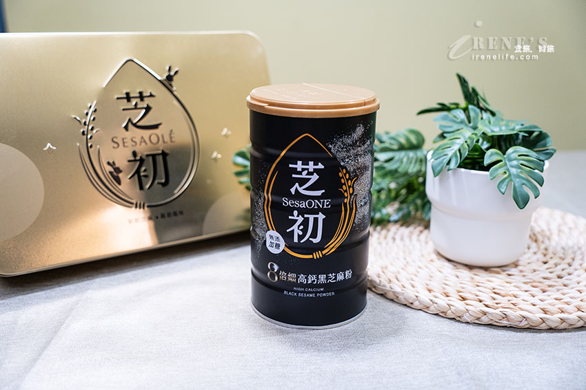 芝初黑芝麻蛋黃酥中秋禮盒預購開跑啦！金色鐵盒貴氣十足，健康又美味的月餅
