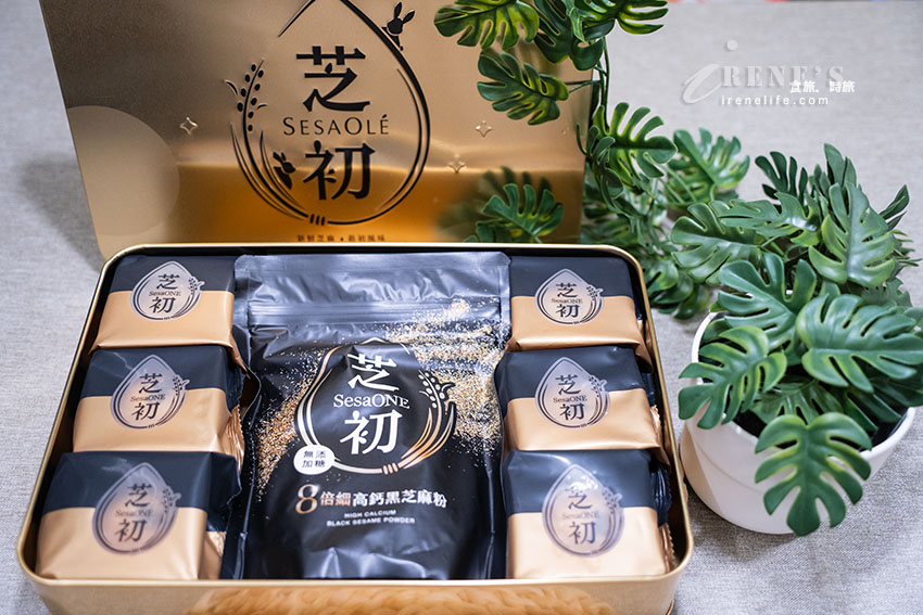 芝初黑芝麻蛋黃酥中秋禮盒預購開跑啦!金色鐵盒貴氣十足,健康又美味的月餅 芝初黑芝麻蛋黃酥中秋禮盒預購開跑啦!金色鐵盒貴氣十足,健康又美味的月餅