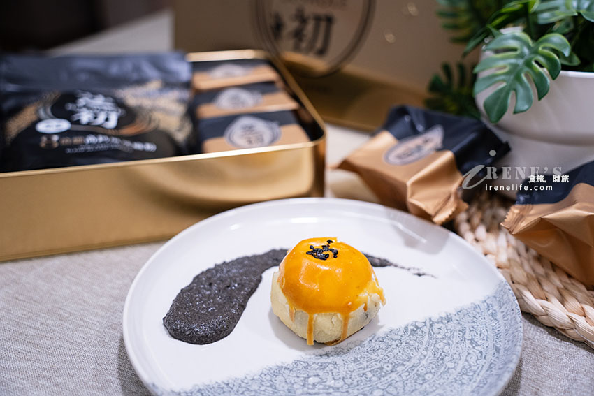 芝初黑芝麻蛋黃酥中秋禮盒預購開跑啦!金色鐵盒貴氣十足,健康又美味的月餅 芝初黑芝麻蛋黃酥中秋禮盒預購開跑啦!金色鐵盒貴氣十足,健康又美味的月餅