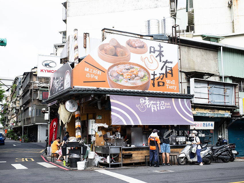 原汀洲路無名鹹粥現在有名字囉！大骨湯鹹粥一碗只要30元，雞卷、紅燒肉必點