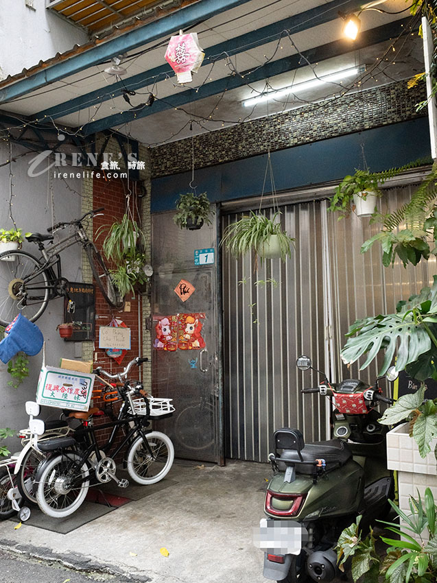 低調似民宅的土城巷內越南料理,在地居民與附近上班族用餐的愛店 低調似民宅的土城巷內越南料理,在地居民與附近上班族用餐的愛店
