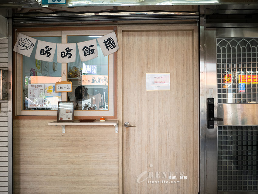三重可愛紫米飯糰,創意口味包入內,控肉、蔥油雞、吻仔魚通通有 三重可愛紫米飯糰,創意口味包入內,控肉、蔥油雞、吻仔魚通通有