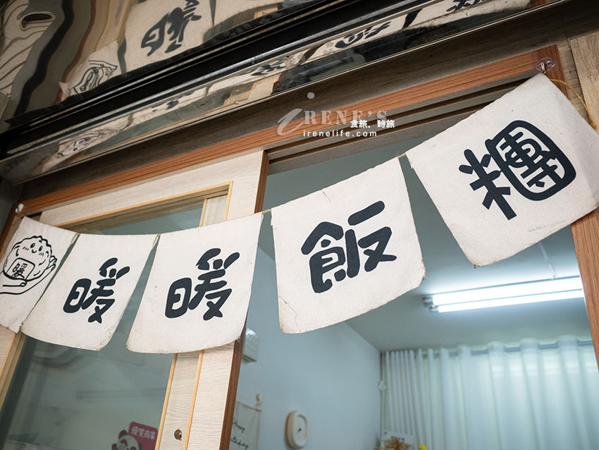 三重可愛紫米飯糰,創意口味包入內,控肉、蔥油雞、吻仔魚通通有 三重可愛紫米飯糰,創意口味包入內,控肉、蔥油雞、吻仔魚通通有