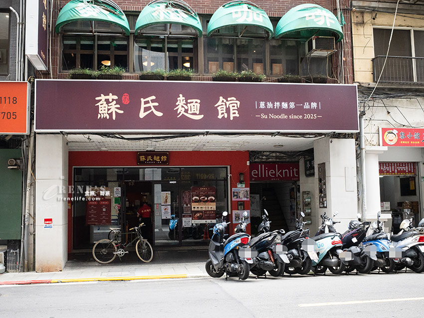 看似簡單吃起來卻不簡單的蔥油拌麵,大肉麵、大排麵夠浮誇 看似簡單吃起來卻不簡單的蔥油拌麵,大肉麵、大排麵夠浮誇