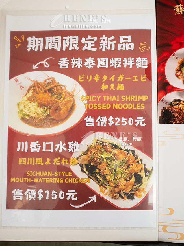 看似簡單吃起來卻不簡單的蔥油拌麵，大肉麵、大排麵夠浮誇