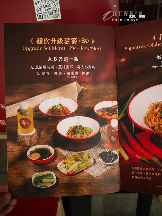 看似簡單吃起來卻不簡單的蔥油拌麵，大肉麵、大排麵夠浮誇