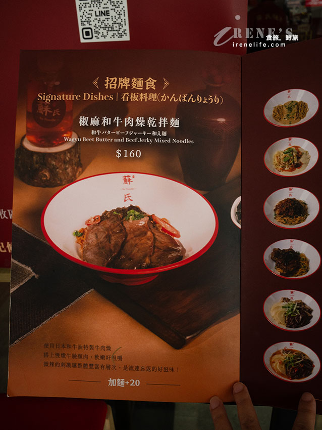 看似簡單吃起來卻不簡單的蔥油拌麵，大肉麵、大排麵夠浮誇