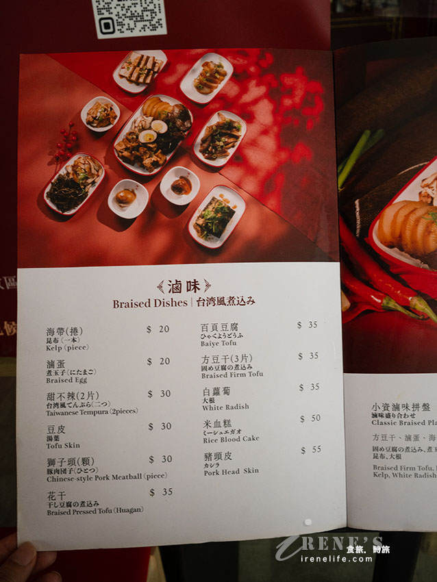 看似簡單吃起來卻不簡單的蔥油拌麵，大肉麵、大排麵夠浮誇