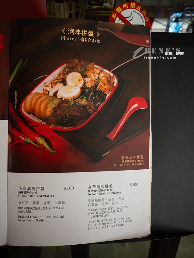 看似簡單吃起來卻不簡單的蔥油拌麵，大肉麵、大排麵夠浮誇