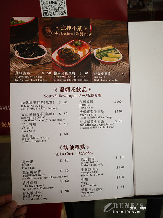 看似簡單吃起來卻不簡單的蔥油拌麵,大肉麵、大排麵夠浮誇 看似簡單吃起來卻不簡單的蔥油拌麵,大肉麵、大排麵夠浮誇