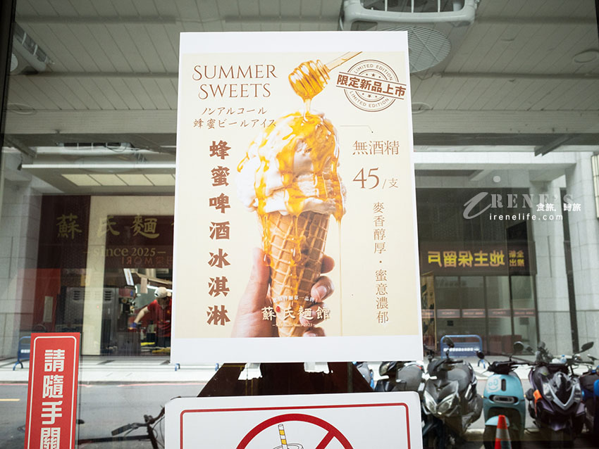 看似簡單吃起來卻不簡單的蔥油拌麵,大肉麵、大排麵夠浮誇 看似簡單吃起來卻不簡單的蔥油拌麵,大肉麵、大排麵夠浮誇