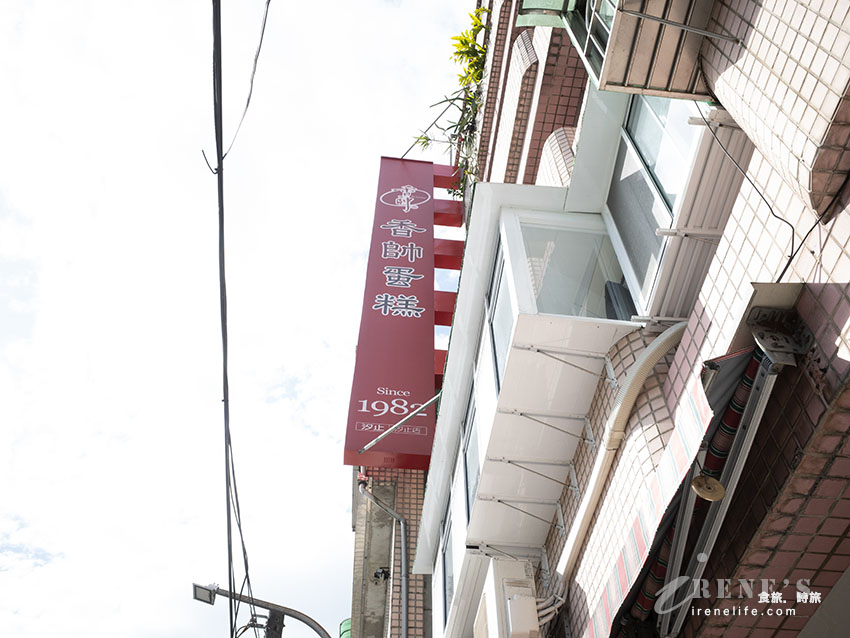 香帥NG蛋糕只有這家門市有！超炸餡料根本是感受不到蛋糕的存在