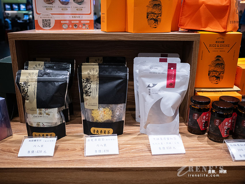 遠雄廣場餐廳推薦|一店一米走入日常,經典客飯喚醒家的味道 遠雄廣場餐廳推薦|一店一米走入日常,經典客飯喚醒家的味道