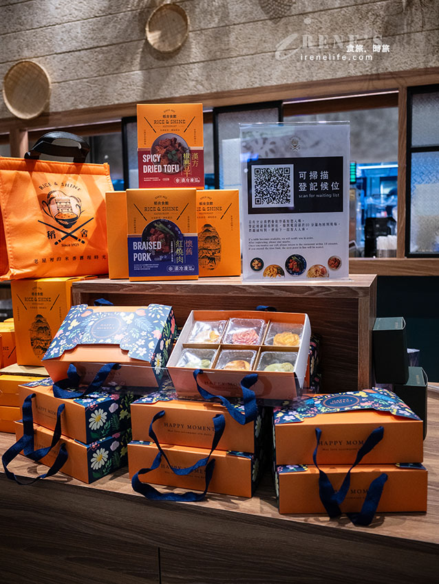 遠雄廣場餐廳推薦|一店一米走入日常,經典客飯喚醒家的味道 遠雄廣場餐廳推薦|一店一米走入日常,經典客飯喚醒家的味道