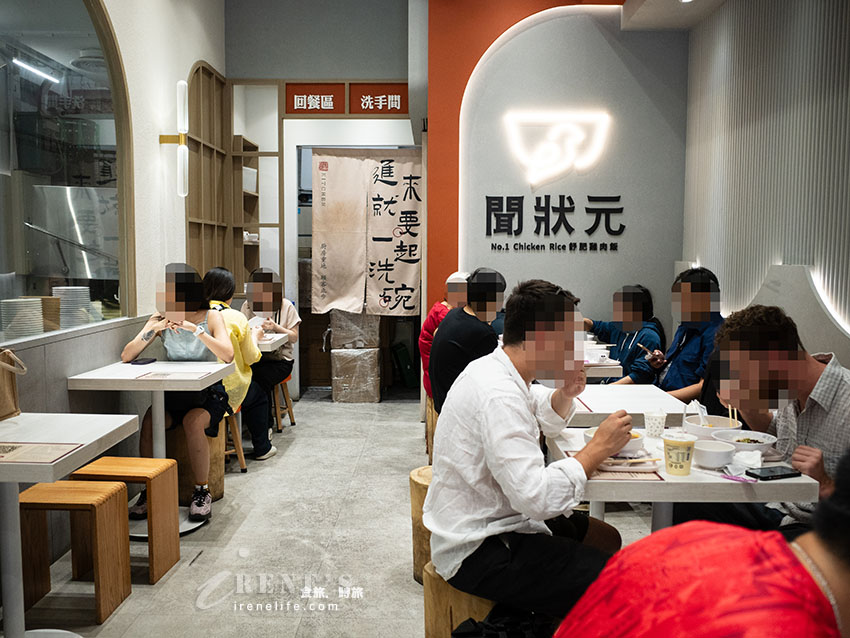 台北車站美食推薦》聞狀元雞肉飯館旗艦店，文青風舒肥雞肉飯、免費雞湯無限喝
