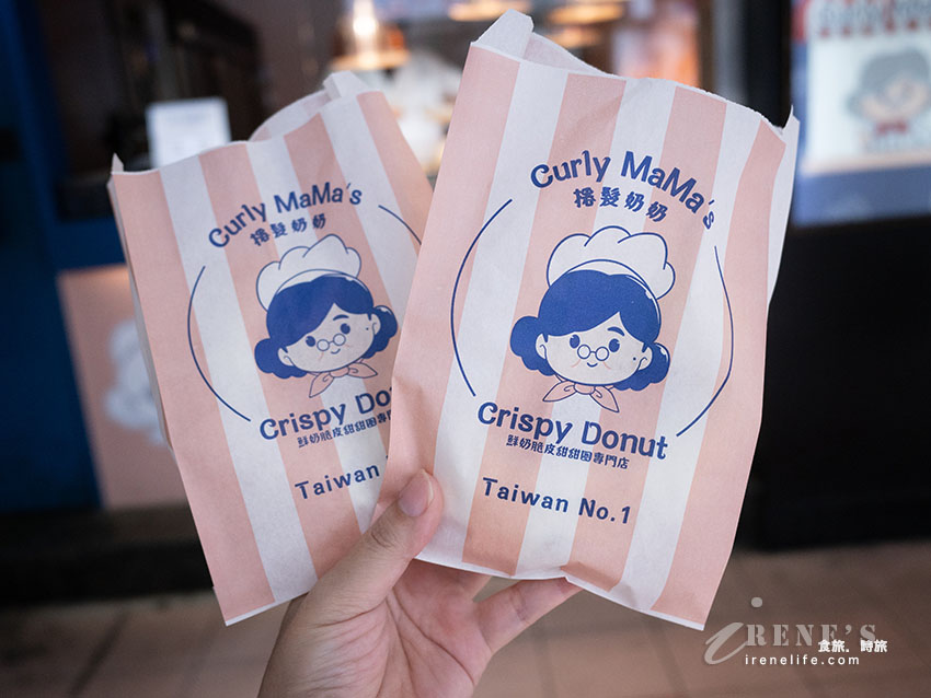 台北車站美食推薦|捲髮奶奶鮮奶脆皮甜甜圈:超厚奶粉、外酥內軟的北車散步銅板小吃 台北車站美食推薦|捲髮奶奶鮮奶脆皮甜甜圈:超厚奶粉、外酥內軟的北車散步銅板小吃
