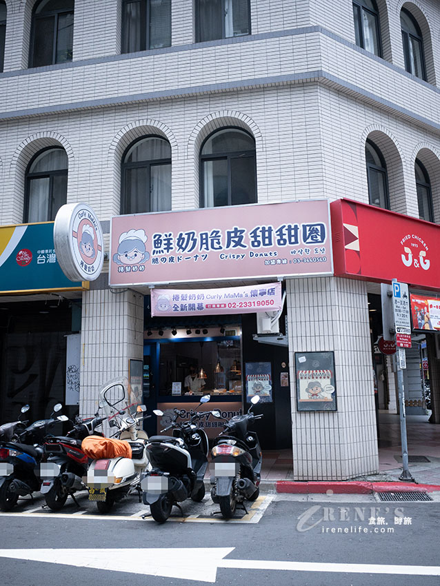 台北車站美食推薦｜捲髮奶奶鮮奶脆皮甜甜圈：超厚奶粉、外酥內軟的北車散步銅板小吃