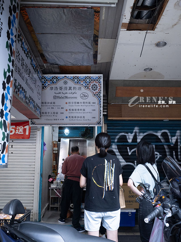 台北車站新開幕摩洛哥清真料理小吃,沙威瑪的肉量給的很有誠意 台北車站新開幕摩洛哥清真料理小吃,沙威瑪的肉量給的很有誠意