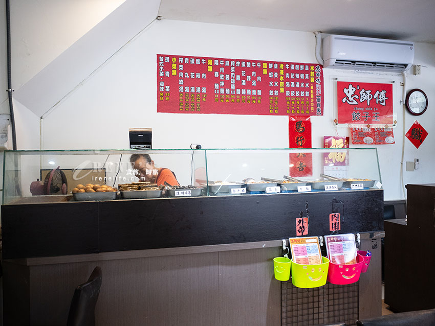 【淡水美食】忠師傅餃子王:淡江大橋旁在地人推薦鮮蝦水餃,附菜單與停車攻略! 【淡水美食】忠師傅餃子王:淡江大橋旁在地人推薦鮮蝦水餃,附菜單與停車攻略!