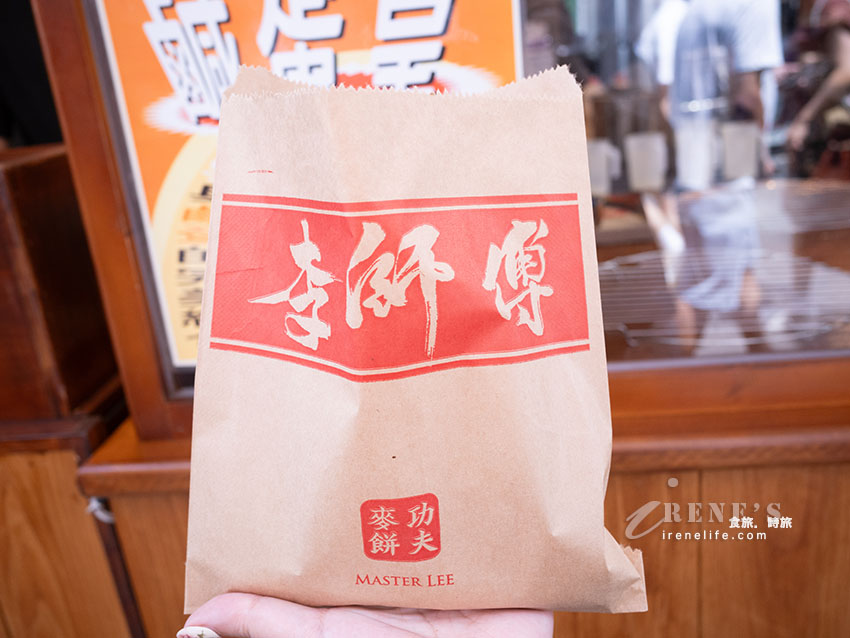 淡水老街美食推薦｜李師傅功夫麥餅：必吃古早味石頭餅、創新鹹蛋黃花生口味開箱