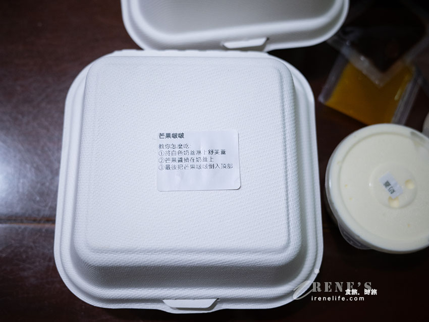 藏在機車行內的舒芙蕾,來自一位喜歡烘焙的斜槓護理師之手 藏在機車行內的舒芙蕾,來自一位喜歡烘焙的斜槓護理師之手