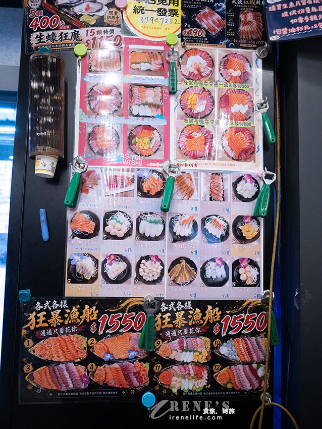 蘆洲美食｜蠔鱻生魚片海鮮料理：客製化生魚片拼盤、平價熱炒！家庭聚餐推薦（附菜單、停車場）
