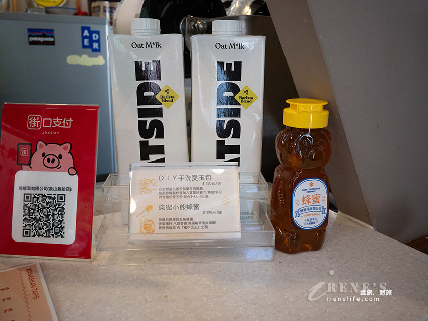 【信義區美食】解解渴有限公司：象山步道入口必吃！阿里山野生愛玉與超萌大象奶油餐包（附菜單/交通）