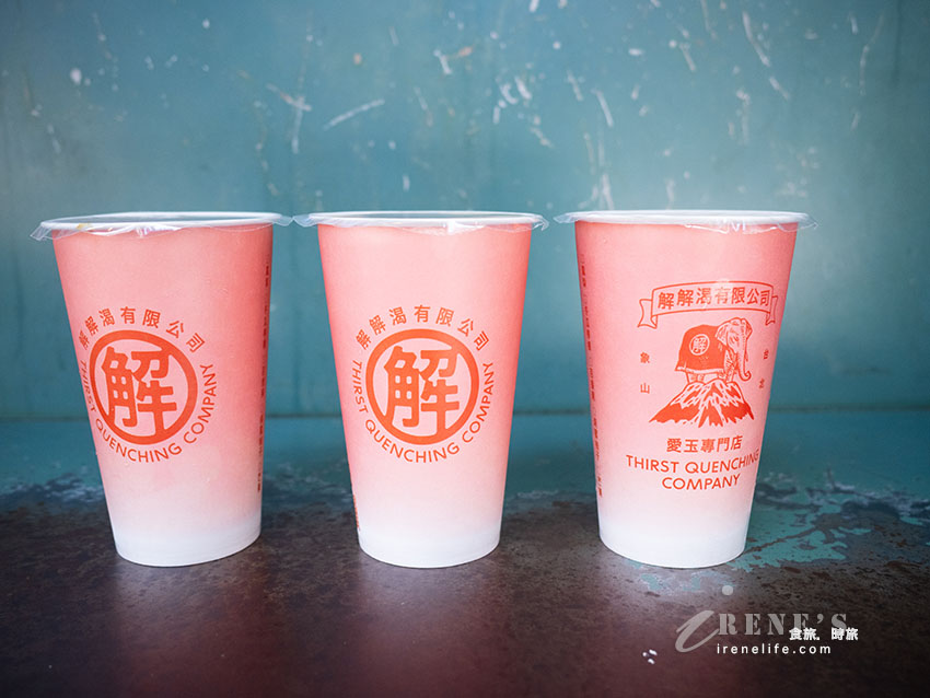【信義區美食】解解渴有限公司：象山步道入口必吃！阿里山野生愛玉與超萌大象奶油餐包（附菜單/交通）