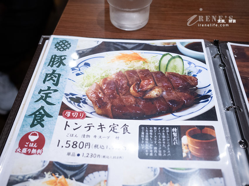 佐賀you me Town美食推薦｜炙烤牛舌萬：Q彈炭香牛舌、白飯免費續吃到飽！