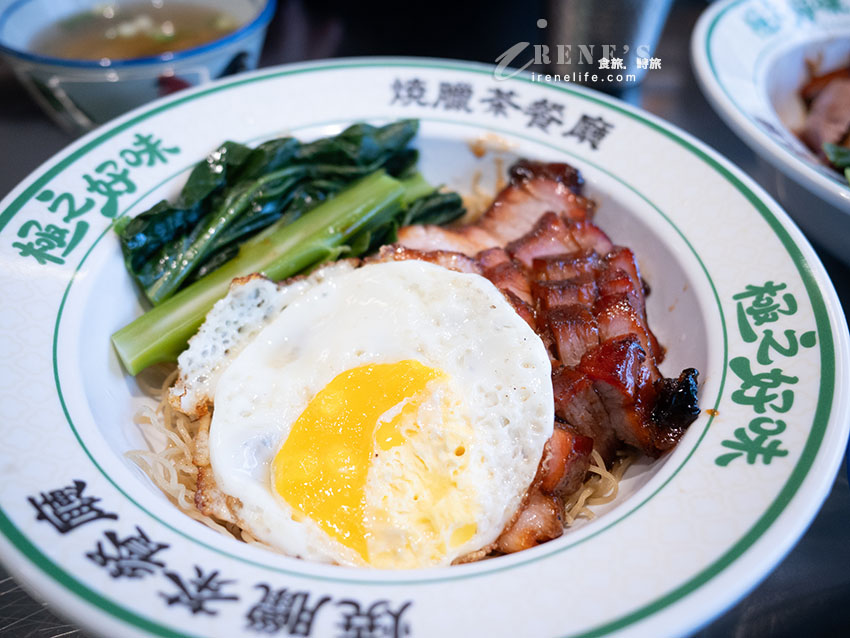 松菸大巨蛋美食推薦｜極之好味松菸店：超高CP值港式燒臘，蔥油醬任你加、內用免費續飯續麵！  