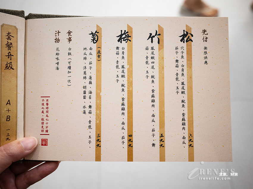 大巨蛋美食｜金子半之助-天婦羅：海外首店進駐遠東Garden City！399元起板前現炸天婦羅、三款漬物免費吃到飽