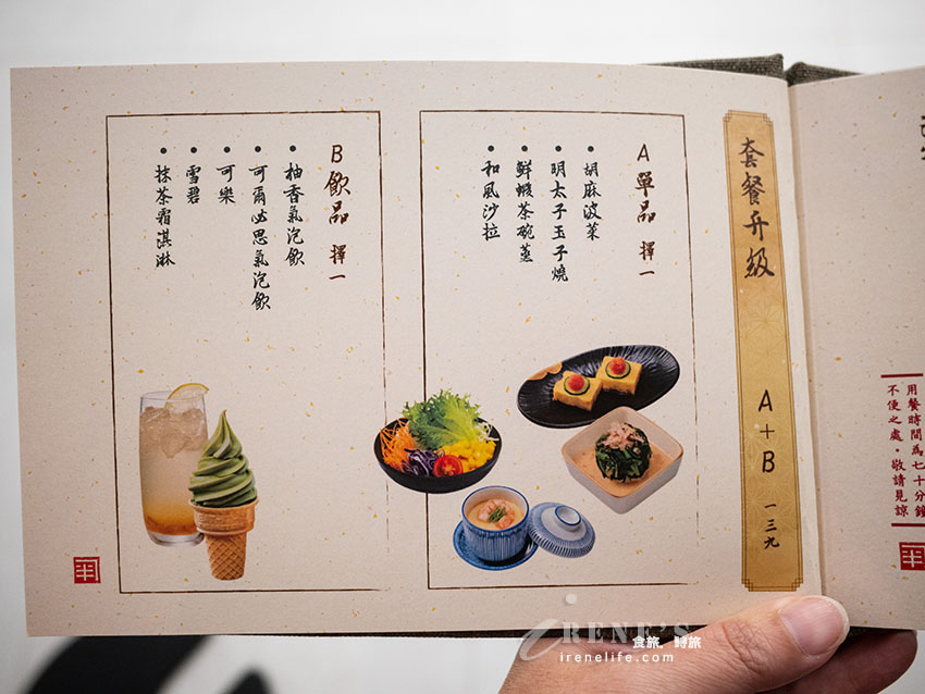 大巨蛋美食｜金子半之助-天婦羅：海外首店進駐遠東Garden City！399元起板前現炸天婦羅、三款漬物免費吃到飽