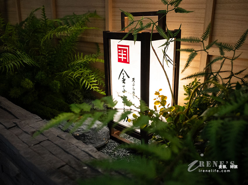 大巨蛋美食｜金子半之助-天婦羅：海外首店進駐遠東Garden City！399元起板前現炸天婦羅、三款漬物免費吃到飽