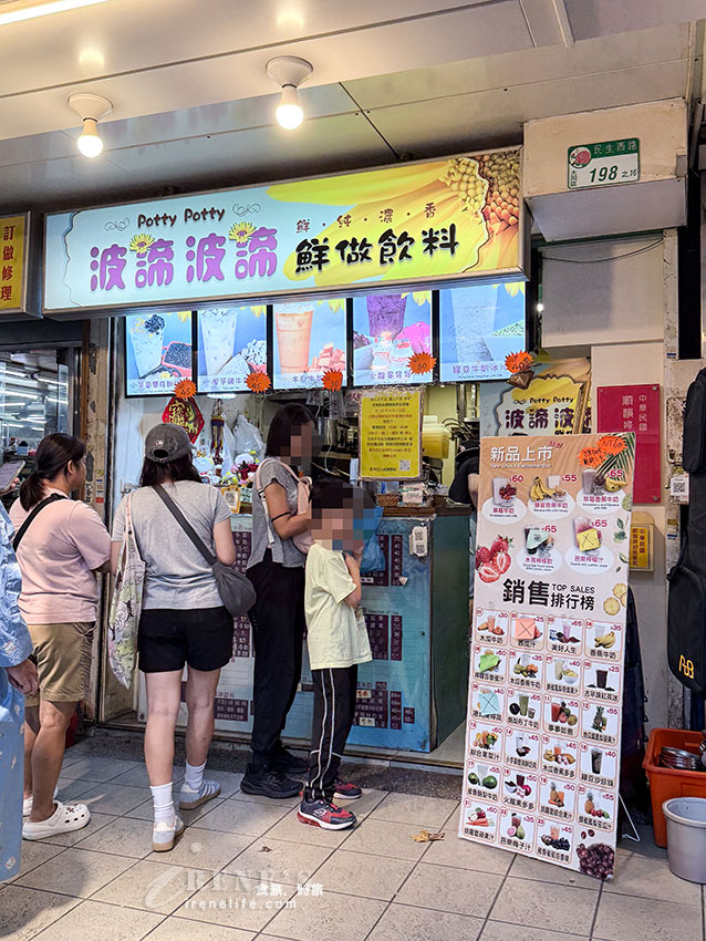 寧夏夜市平價果汁