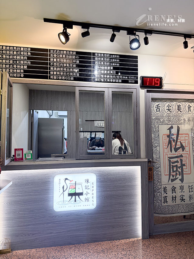 蘆洲便當天花板！陳記小館2.0外帶專門店：直火紅麴焢肉、蒜香鳳尾蝦飯必點評測