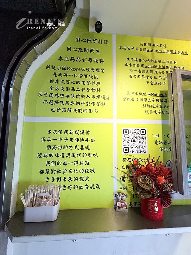 蘆洲便當天花板！陳記小館2.0外帶專門店：直火紅麴焢肉、蒜香鳳尾蝦飯必點評測