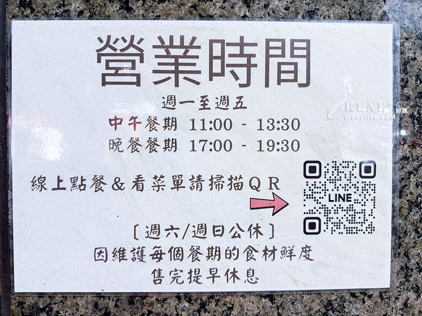 蘆洲便當天花板！陳記小館2.0外帶專門店：直火紅麴焢肉、蒜香鳳尾蝦飯必點評測