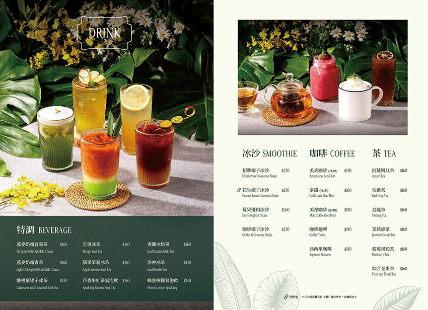 【台北大巨蛋美食】Chatterbox Café全台首店！新加坡傳奇文華雞飯評價、訂位與必點推薦