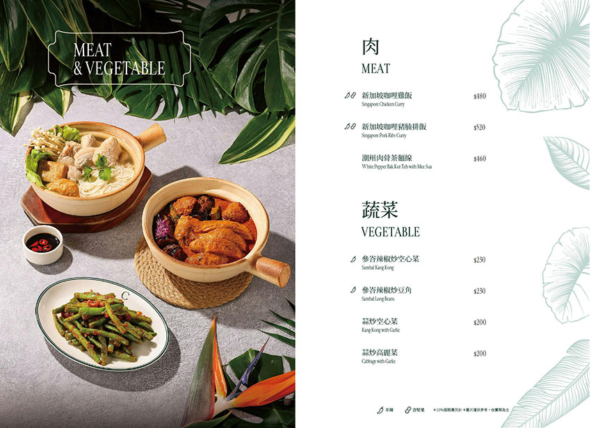 【台北大巨蛋美食】Chatterbox Café全台首店！新加坡傳奇文華雞飯評價、訂位與必點推薦