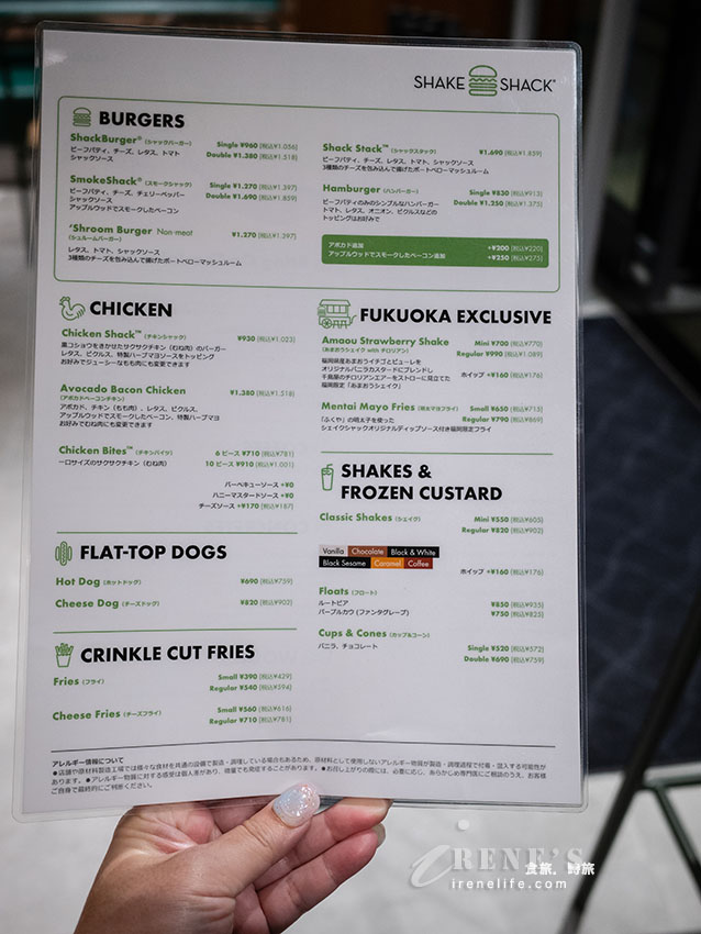 【福岡美食】Shake Shack 九州首店插旗博多！點餐機教學、菜單必點推薦與外帶心得