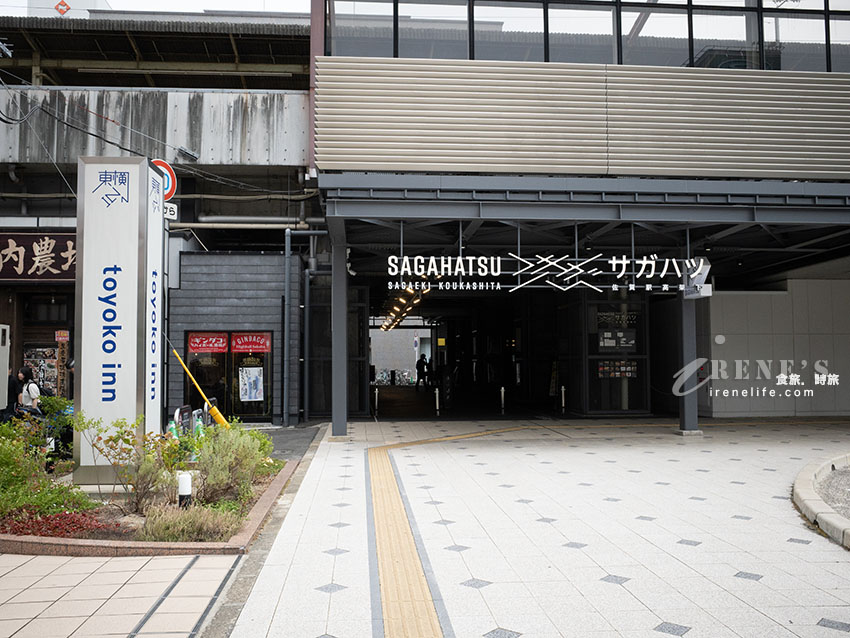 【佐賀住宿推薦】東橫INN 佐賀站前:出站1分鐘!免費豐盛早餐、超划算平價雙床房開箱 【佐賀住宿推薦】東橫INN 佐賀站前:出站1分鐘!免費豐盛早餐、超划算平價雙床房開箱