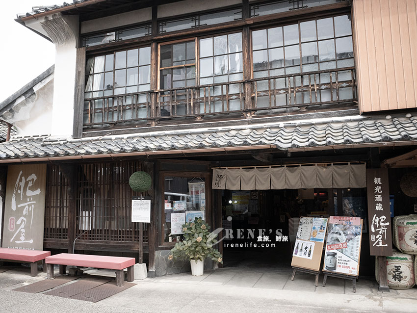 【佐賀景點】肥前浜宿半日遊:肥前屋清酒試飲、百年酒藏通與隱藏版茅草屋聚落 【佐賀景點】肥前浜宿半日遊:肥前屋清酒試飲、百年酒藏通與隱藏版茅草屋聚落