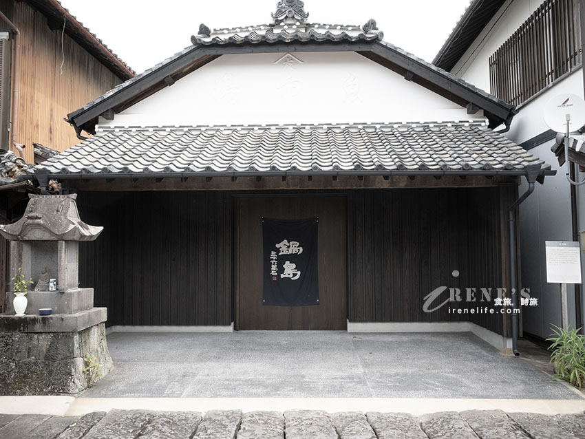 【佐賀景點】肥前浜宿半日遊:肥前屋清酒試飲、百年酒藏通與隱藏版茅草屋聚落 【佐賀景點】肥前浜宿半日遊:肥前屋清酒試飲、百年酒藏通與隱藏版茅草屋聚落