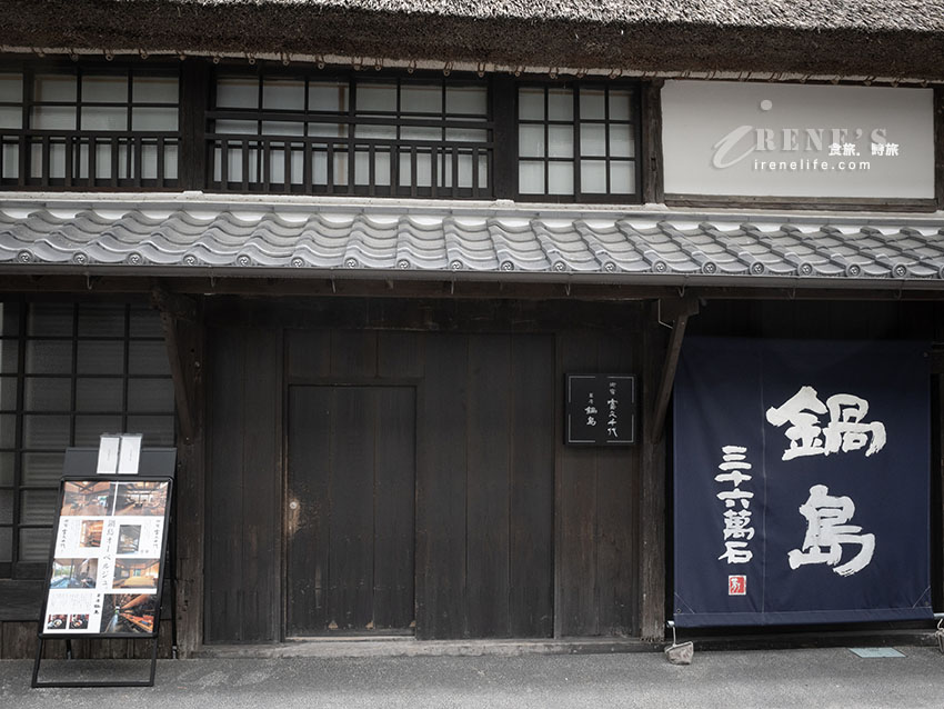 【佐賀景點】肥前浜宿半日遊:肥前屋清酒試飲、百年酒藏通與隱藏版茅草屋聚落 【佐賀景點】肥前浜宿半日遊:肥前屋清酒試飲、百年酒藏通與隱藏版茅草屋聚落