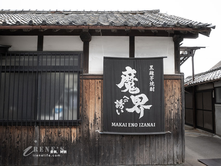【佐賀景點】肥前浜宿半日遊:肥前屋清酒試飲、百年酒藏通與隱藏版茅草屋聚落 【佐賀景點】肥前浜宿半日遊:肥前屋清酒試飲、百年酒藏通與隱藏版茅草屋聚落