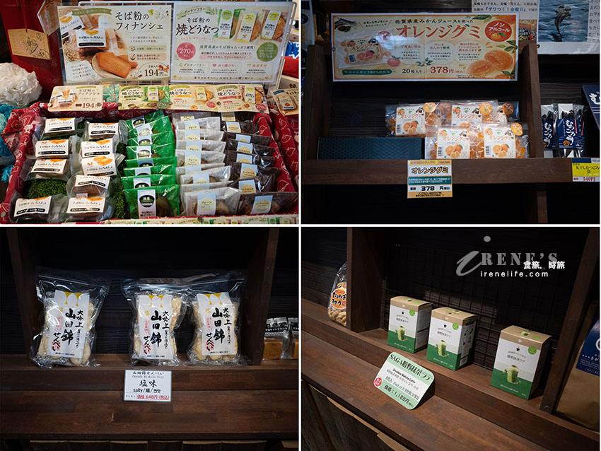 【佐賀景點】肥前浜宿半日遊:肥前屋清酒試飲、百年酒藏通與隱藏版茅草屋聚落 【佐賀景點】肥前浜宿半日遊:肥前屋清酒試飲、百年酒藏通與隱藏版茅草屋聚落